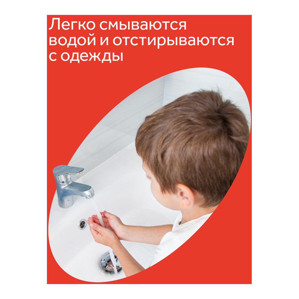 Краски пальчиковые Гамма Мультики классические 6 цветов 50 мл картон упаковка - фото 9