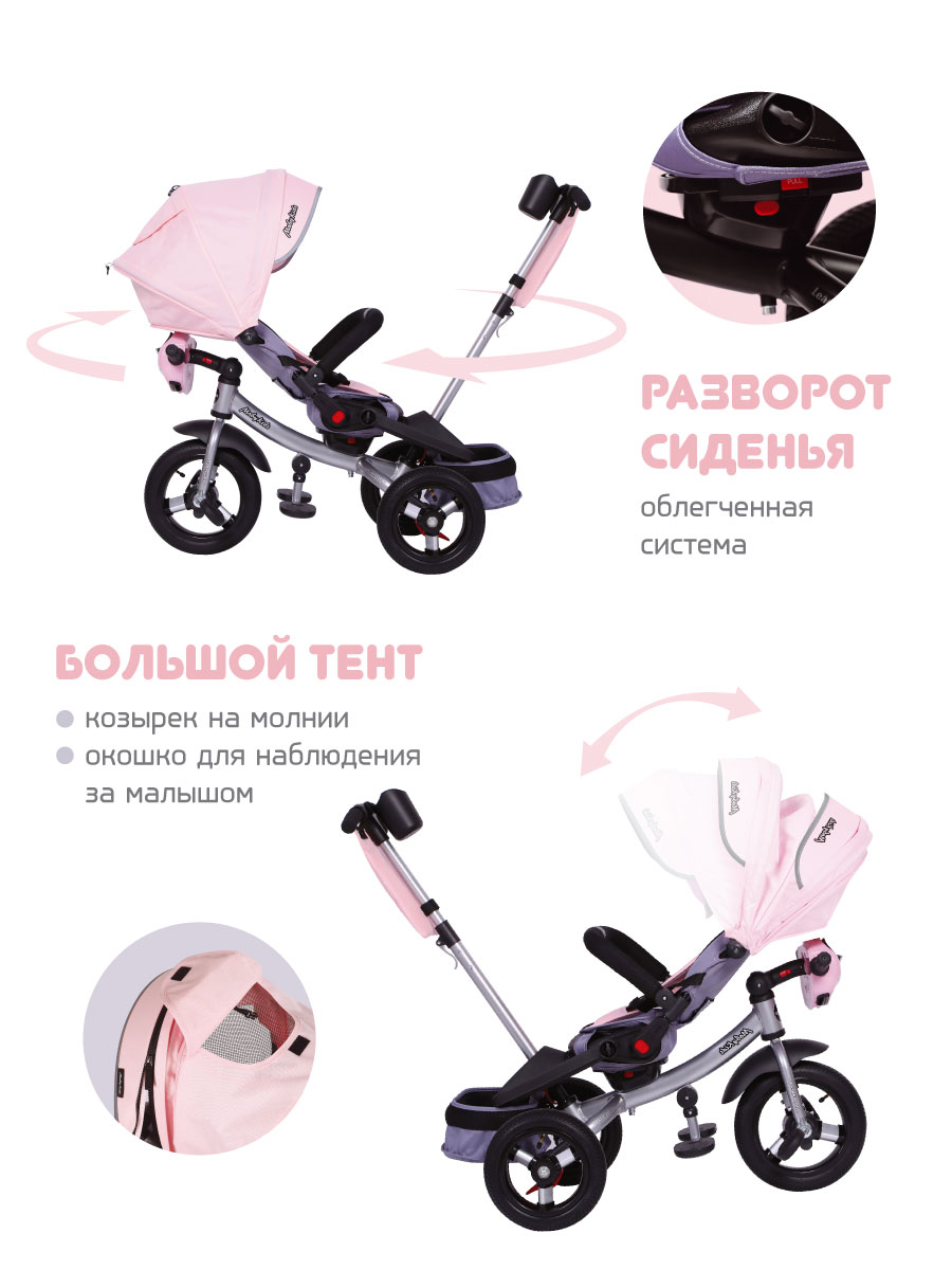 Велосипед трехколесный Moby Kids Leader 360 12х10 Air Car розовый с ручкой - фото 5