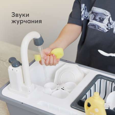 Игрушечная кухня Happy Baby