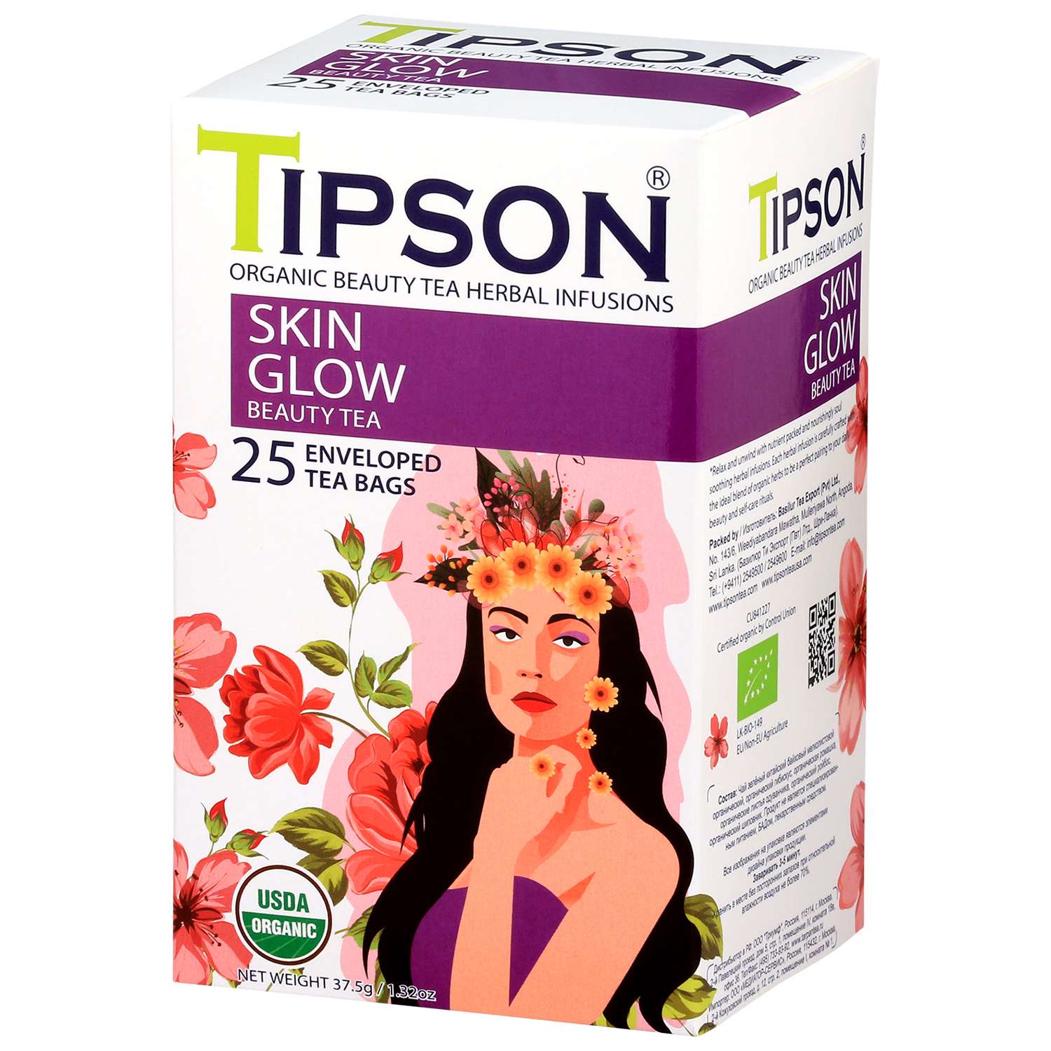 Чай Tipson Beauty Tea Skin Glow 25 саше - фото 3