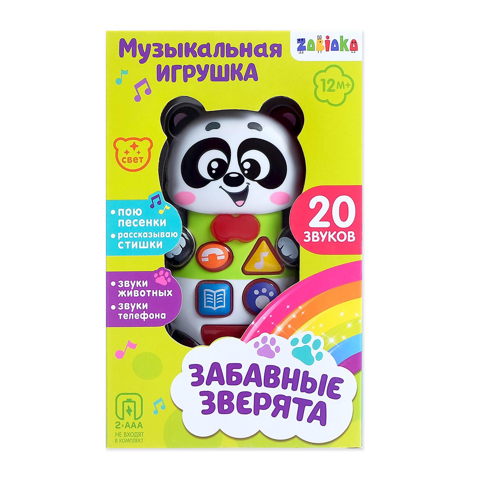 Музыкальная игрушка Zabiaka развивающая Забавные зверята Панда русская озвучка световые эффекты - фото 3