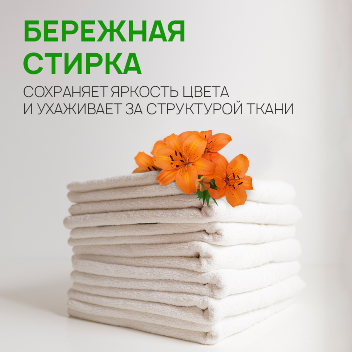 Кондиционер для белья SEPTIVIT Premium 1л с ароматом Пламеннная лилия - фото 4