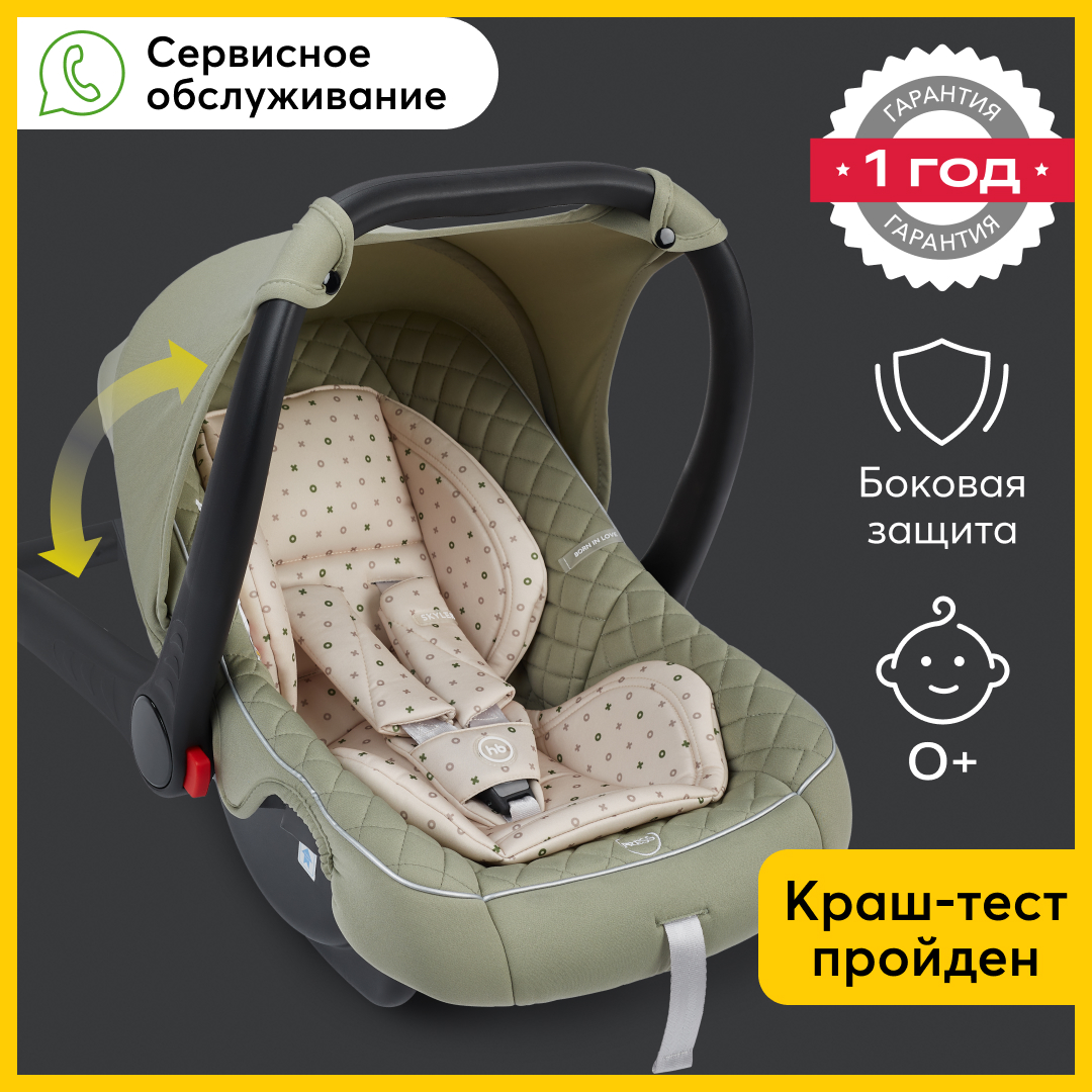 Автокресло Happy Baby Skyler v2 Green - фото 2