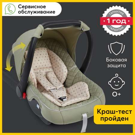 Автокресло Happy Baby Skyler v2 Green