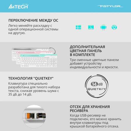 Клавиатура A4Tech Fstyler FBK25