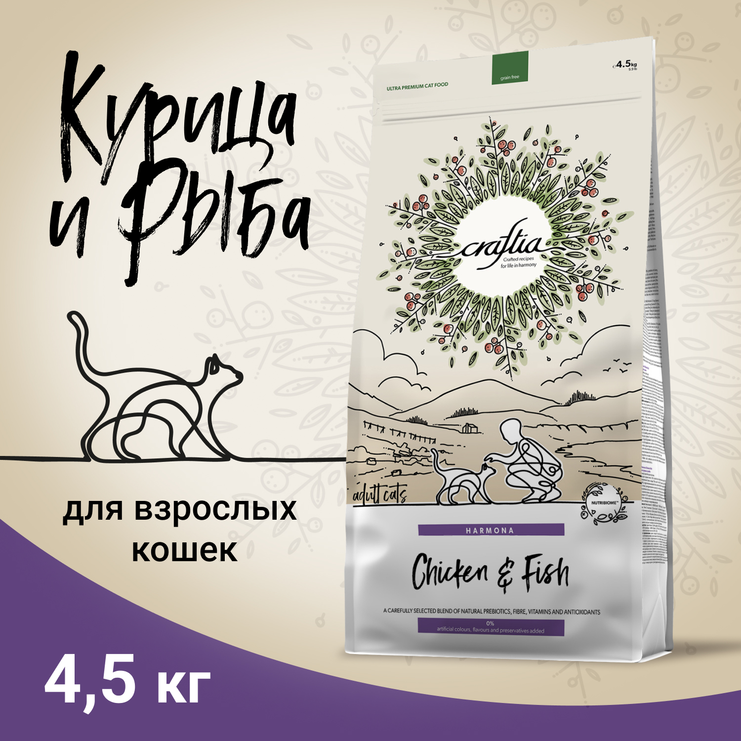 Сухой корм для кошек Craftia 4.5 кг курица, рыба (для домашних, полнорационный) - фото 2