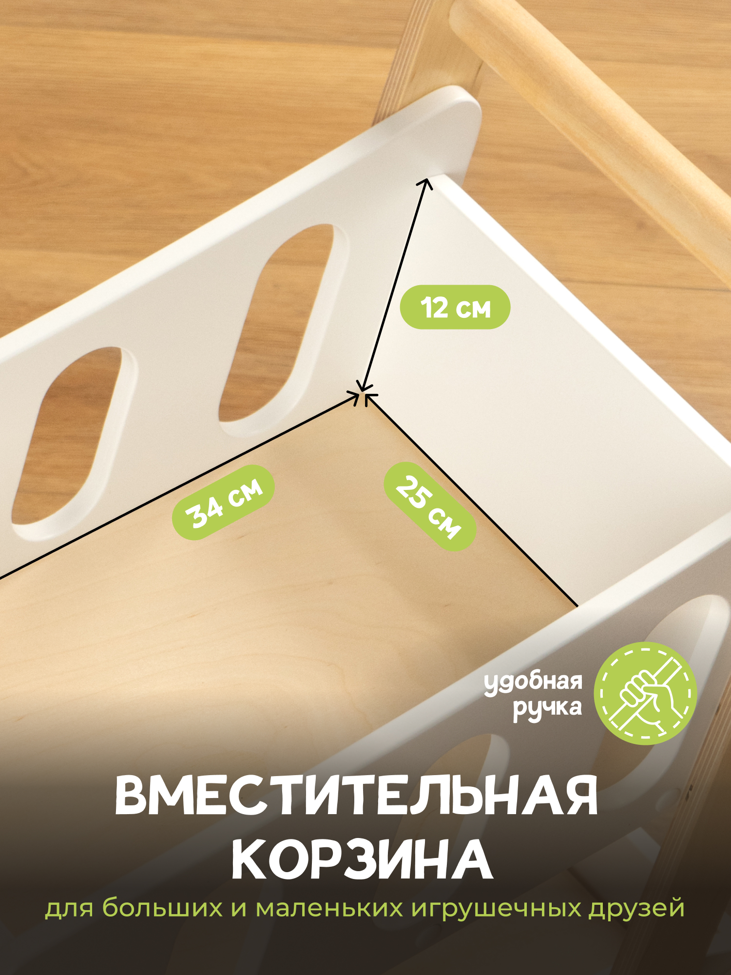 Игровой набор PAPPADO тележки и корзинки - фото 6