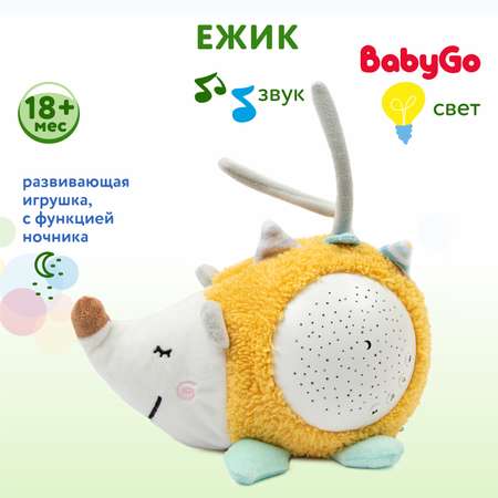 Ночник BabyGo Ежик OTE0649264