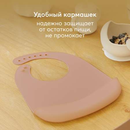 Нагрудник Happy Baby Силиконовый beige-red