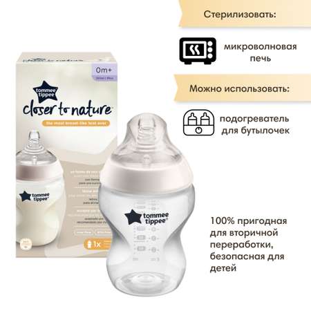 Бутылочка для кормления Tommee tippee Closer to nature 260 мл