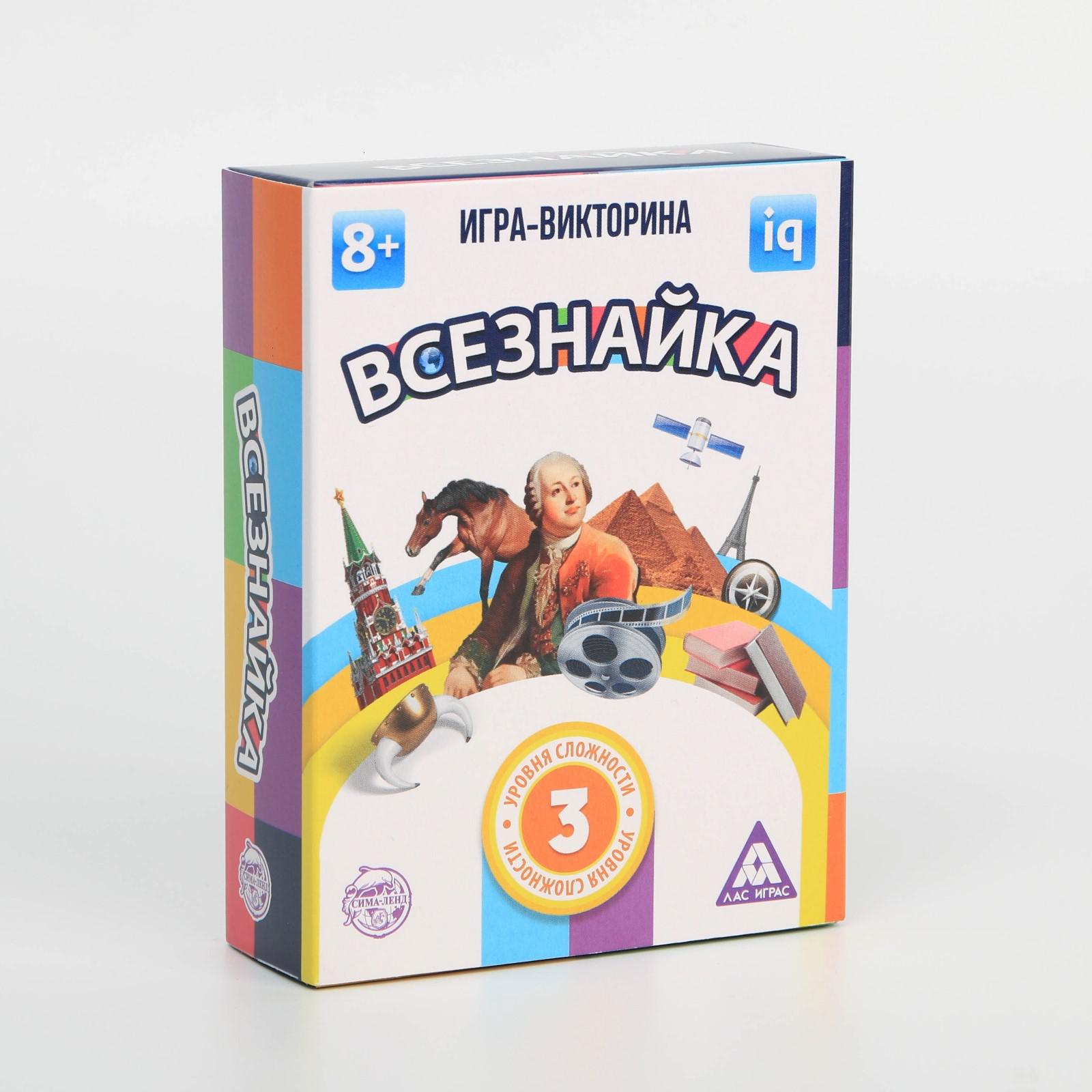 Обучающая игра викторина «Всезнайка» ЛАС ИГРАС