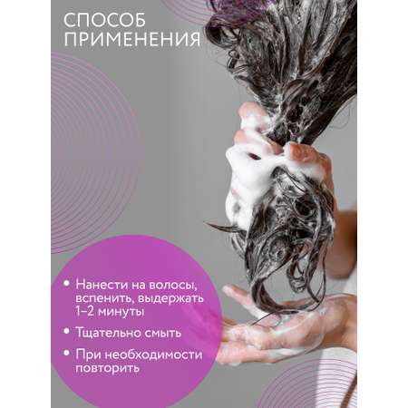 Шампунь Ollin Care против перхоти Anti-dandruff 1000 мл