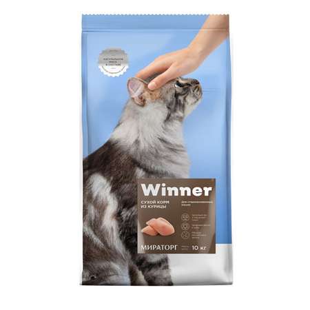 Корм сухой WINNER полнорационный для стерилизованных кошек из курицы 10 кг