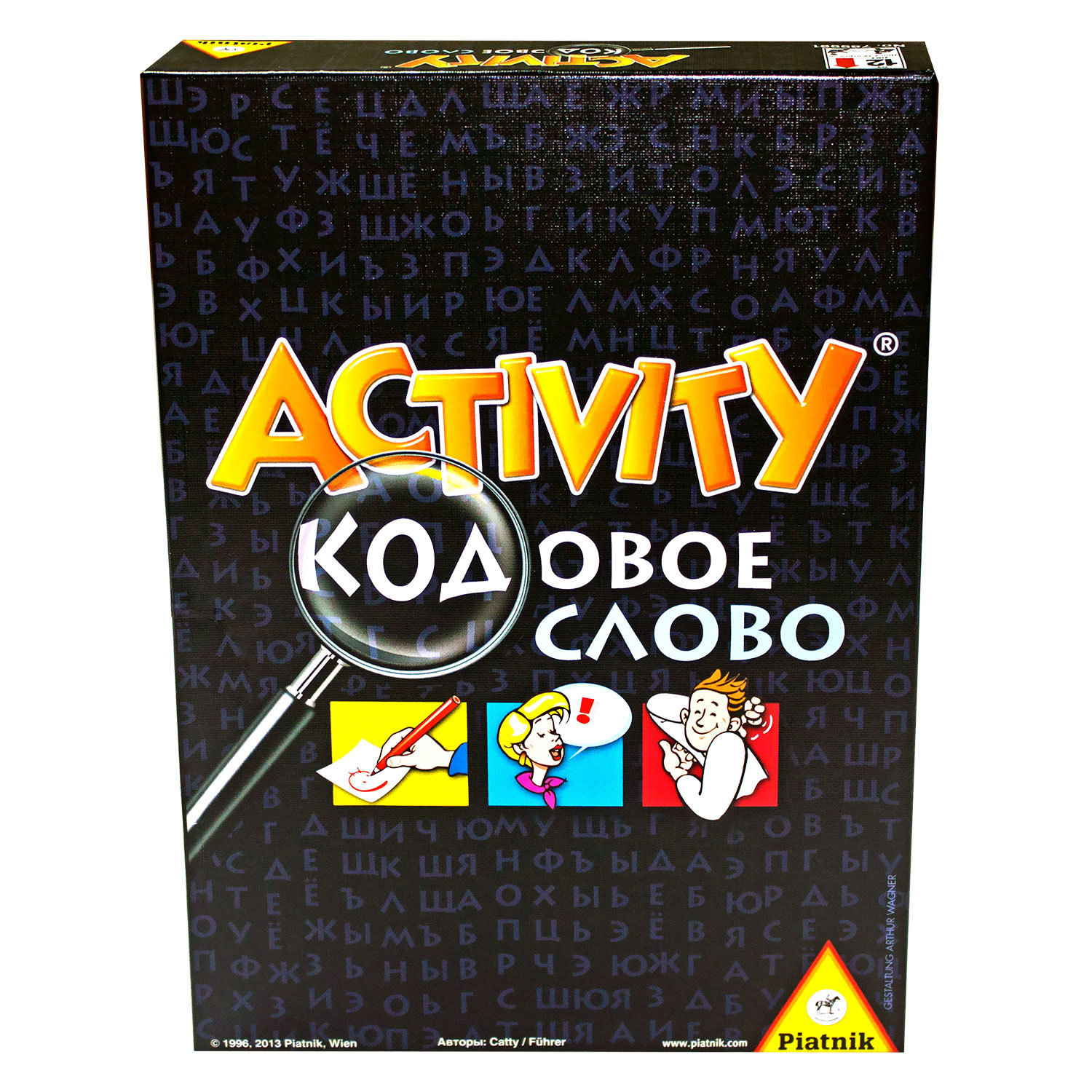 Настольная игра Piatnik Activity(Активити) кодовое слово купить по цене 399  ₽ в интернет-магазине Детский мир