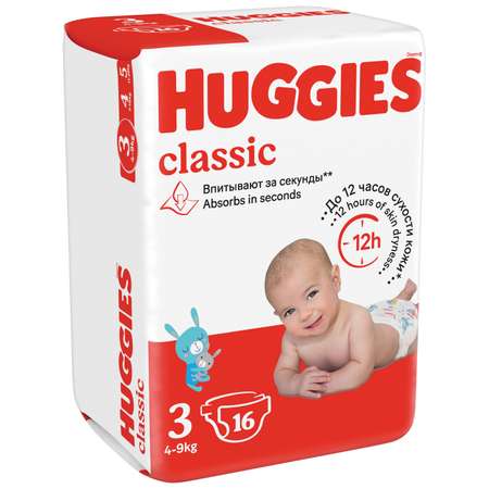 Подгузники Huggies Classic 3 4-9кг 16шт