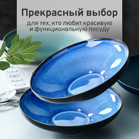 Тарелка ZDK Homium Kitchen Family глубокая цвет синий D25см (объем 800мл)