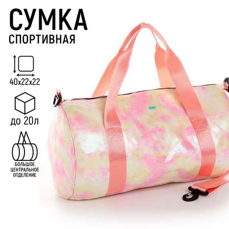 Сумка спортивная Sima-Land