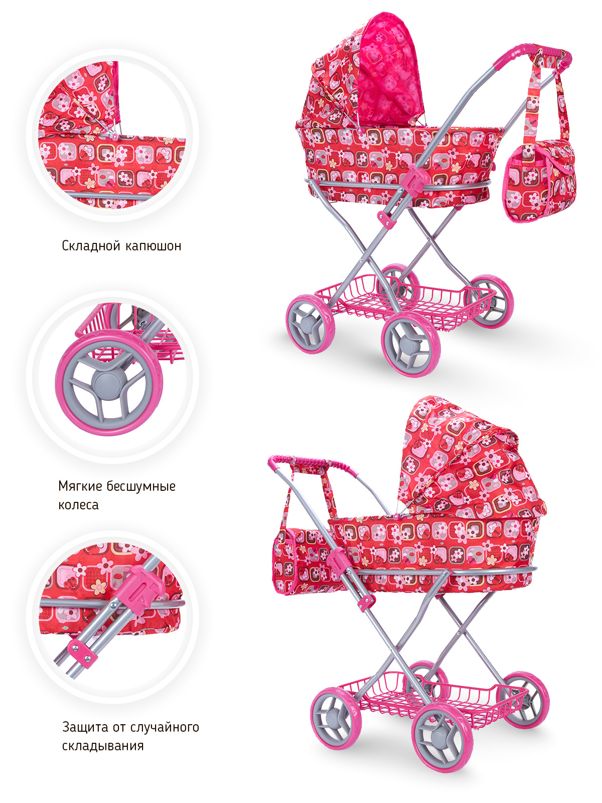 Коляска-люлька для кукол Buggy Boom 8019-M1605 - фото 3