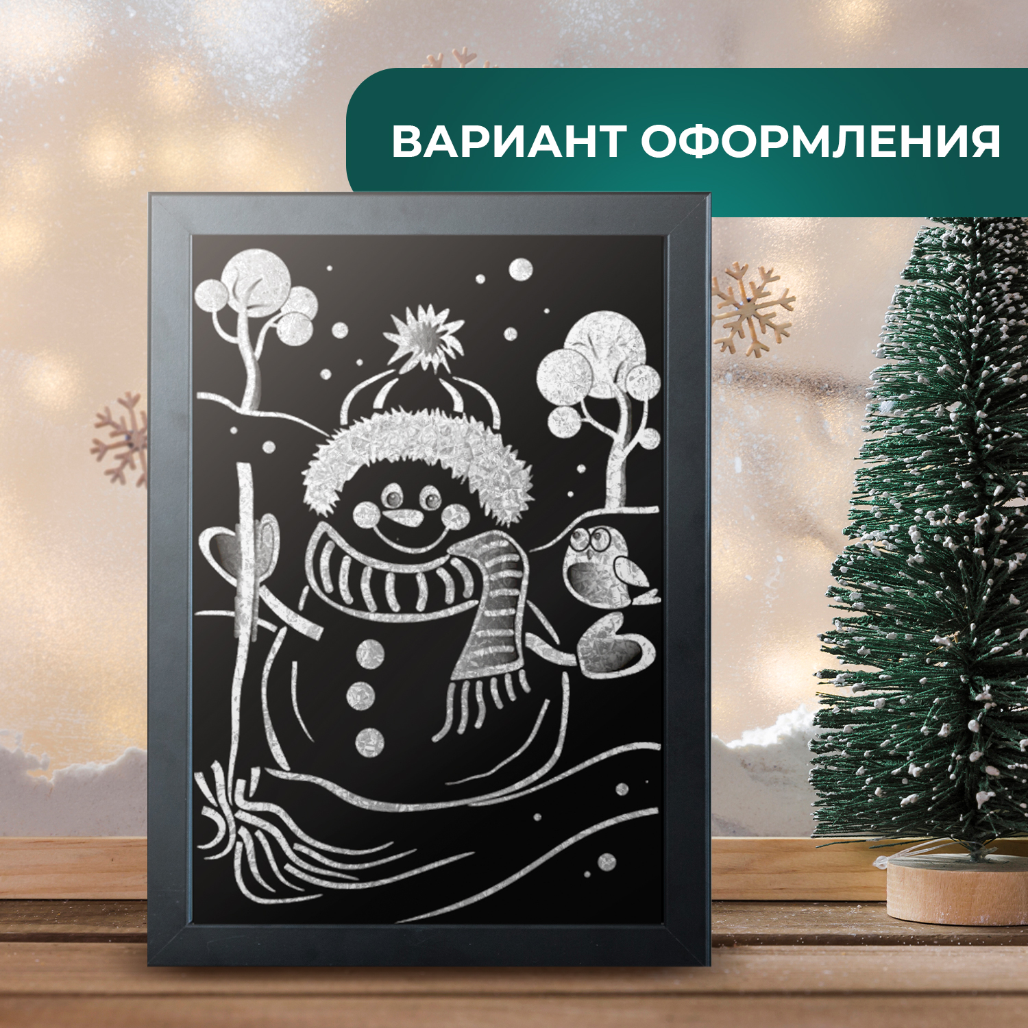 Гравюра LORI(колорит) - фото 7