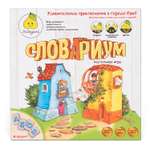 Игра настольная ЯиГрушка Словариум 59810