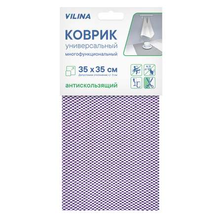 Коврик многофункциональный Vilina 35*35см в ассортименте