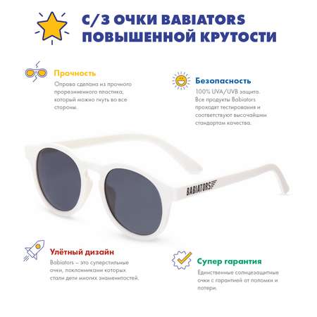 Солнцезащитные очки Babiators Original Keyhole Шаловливый белый 3-5