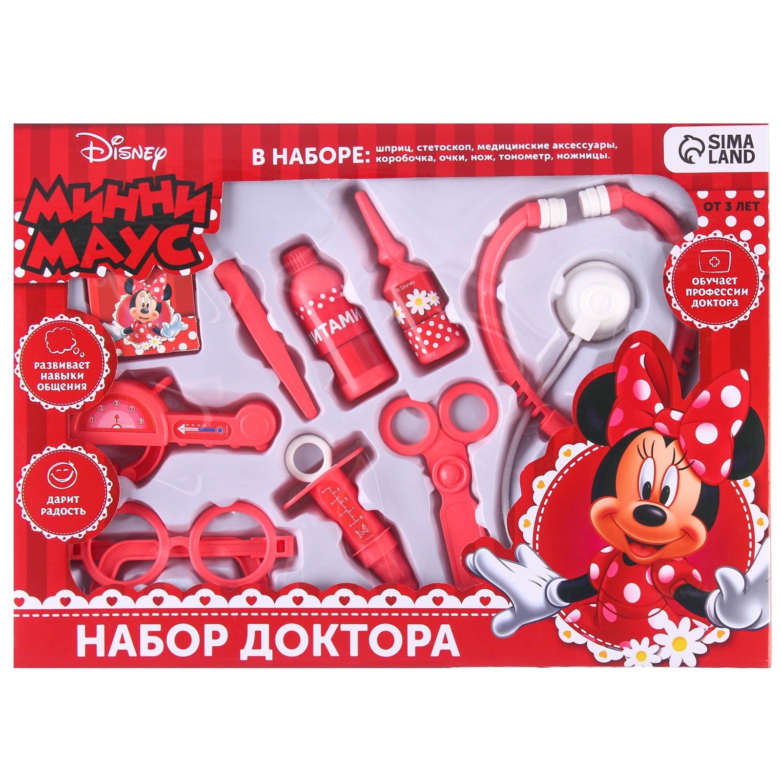 Набор доктора Disney Минни Маус - фото 5