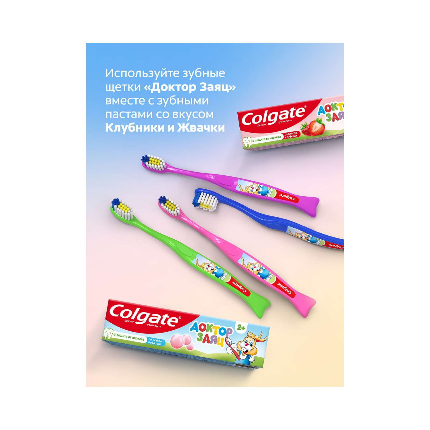 Зубная щетка Colgate супермягкая для детей с 2лет 72/20730 - фото 16