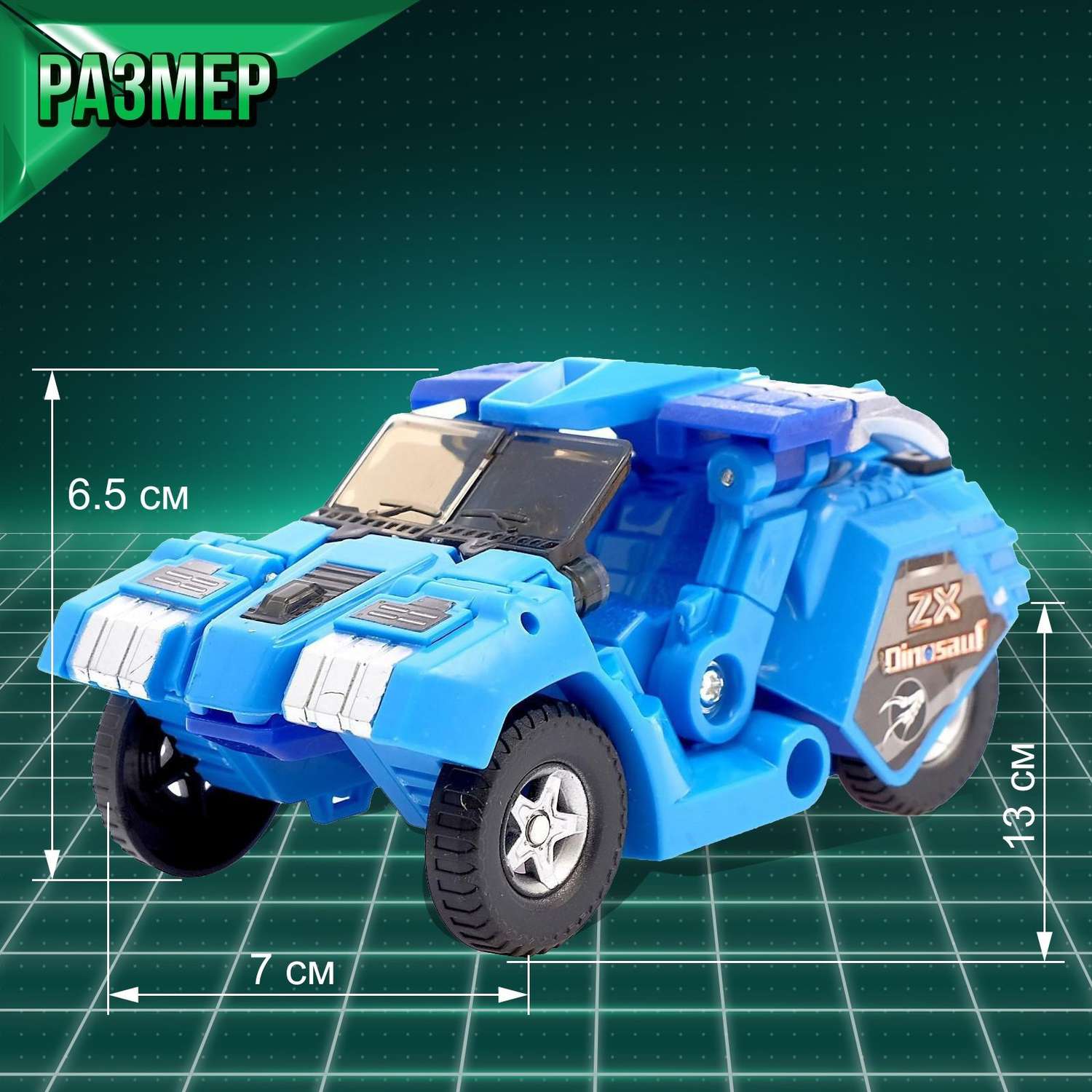 Робот АВТОБОТЫ с трансформацией «Динобот» световые и звуковые эффекты цвета синий - фото 4