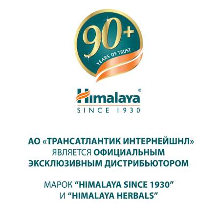 Крем Himalaya