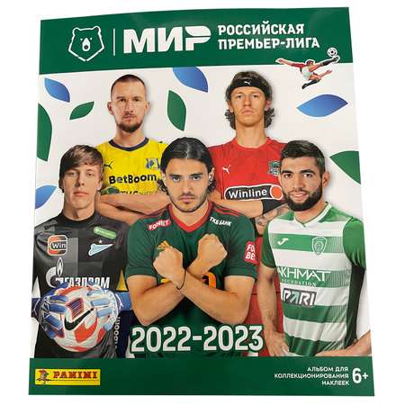 Альбом Panini РПЛ сезон 2022-2023