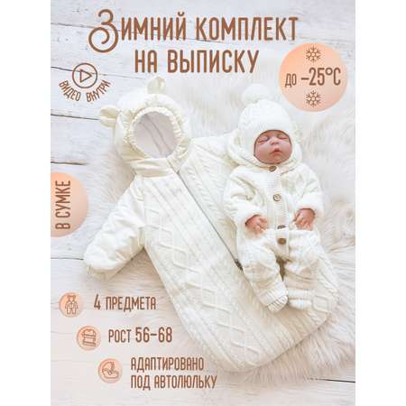 Комплект GOODMAMA