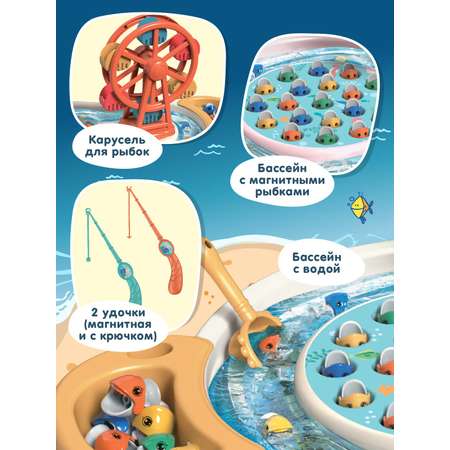 Игровой набор ДЖАМБО Столик рыбалка