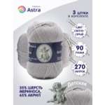 Пряжа для вязания Astra Premium детская из акрила и шерсти для детских вещей 90 гр 270 м 168 светло-серый 3 мотка