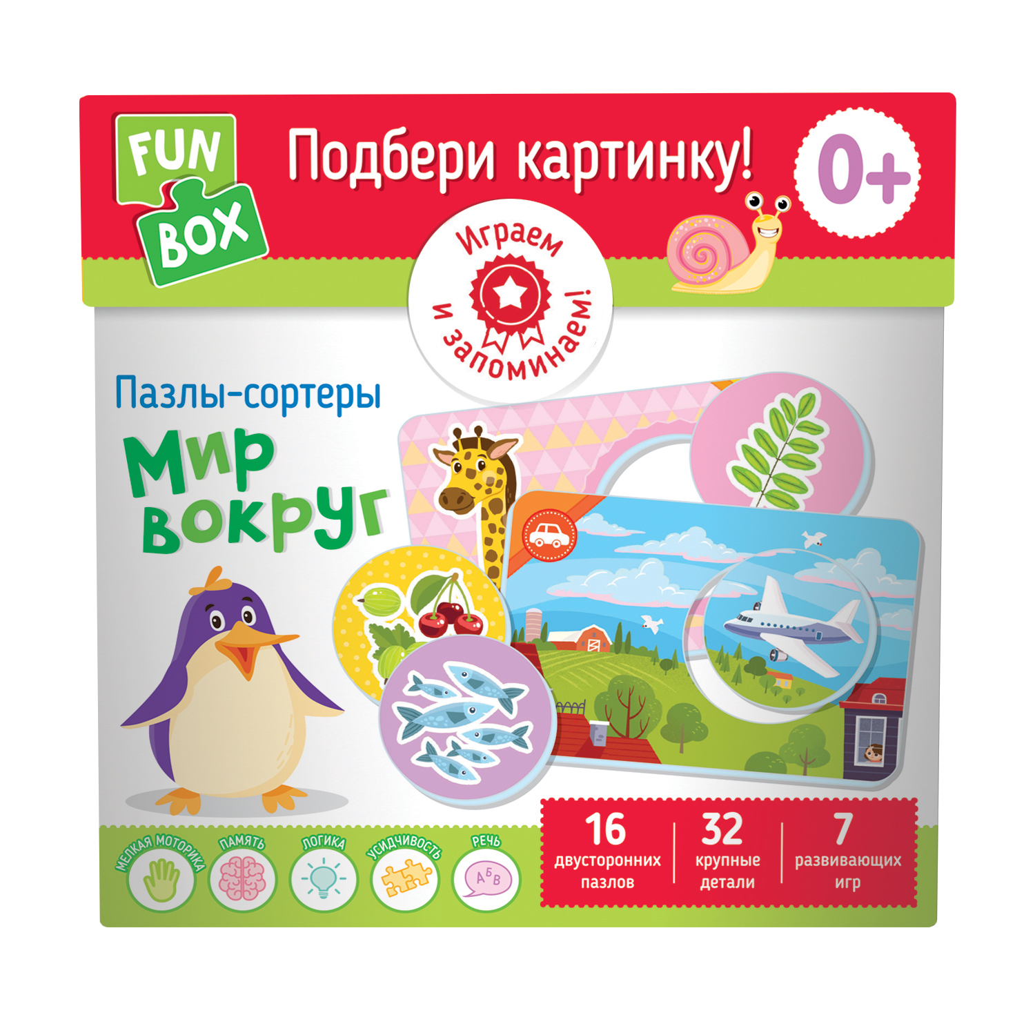 Игра развивающая FUN BOX Колекция умных игр Подбери картинку Мир вокруг 38562 - фото 2