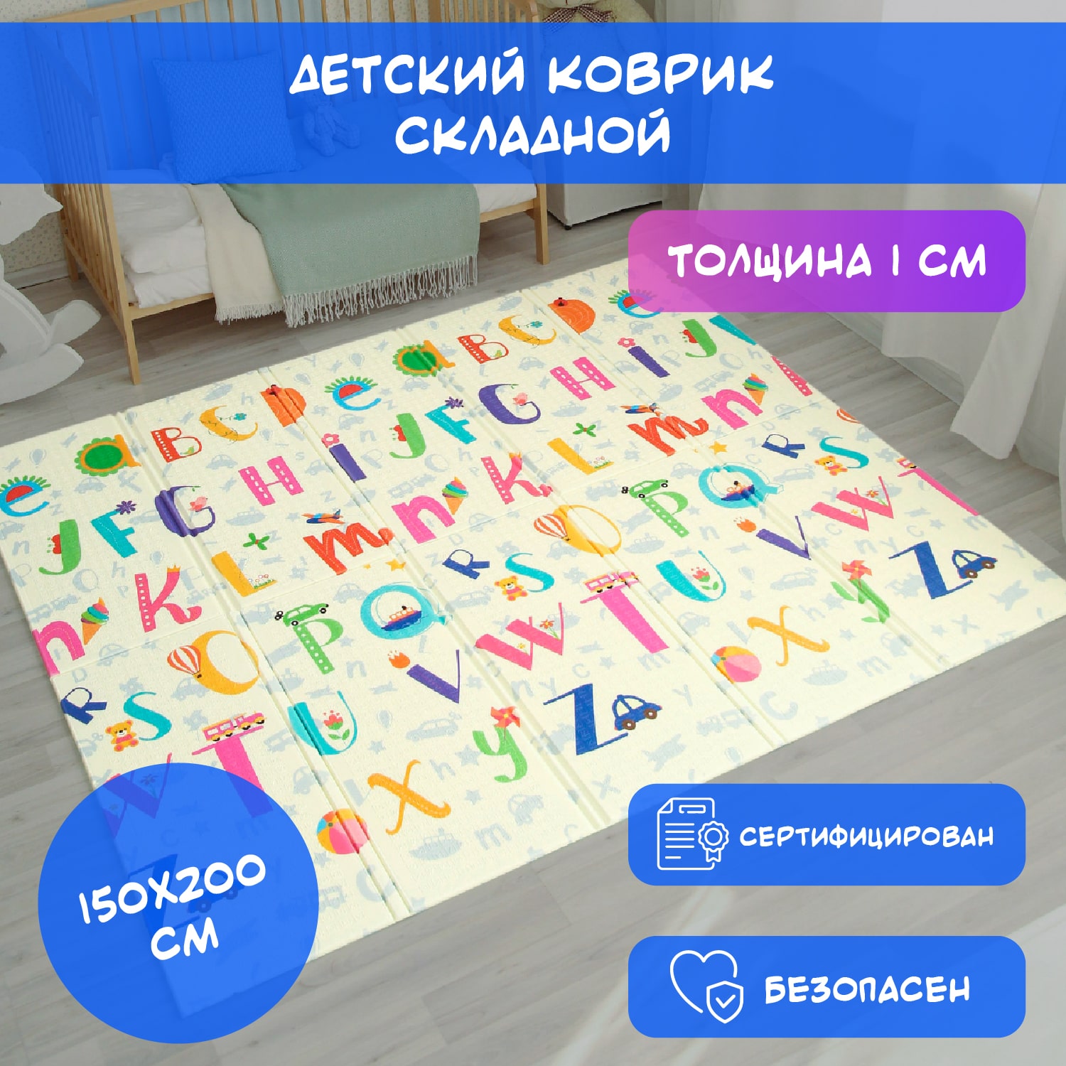 Коврик детский Stonehenge Kids игровой складной развивающий MT03 - фото 2