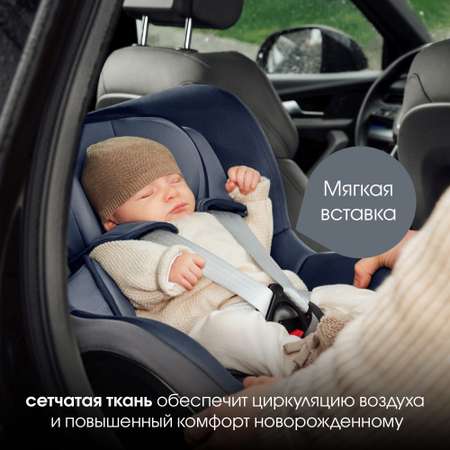 Детское автокресло Britax Roemer Dualfix PRO Style Night Blue с рождения до 4 лет ростом 40-105 см до 19 кг