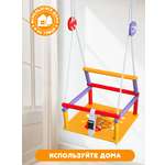 Качели Moby kids подвесные