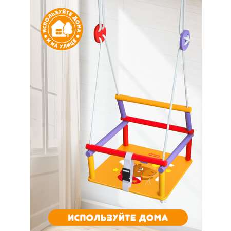 Качели Moby kids подвесные