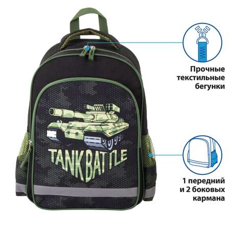 Рюкзак Пифагор School для начальной школы Tank