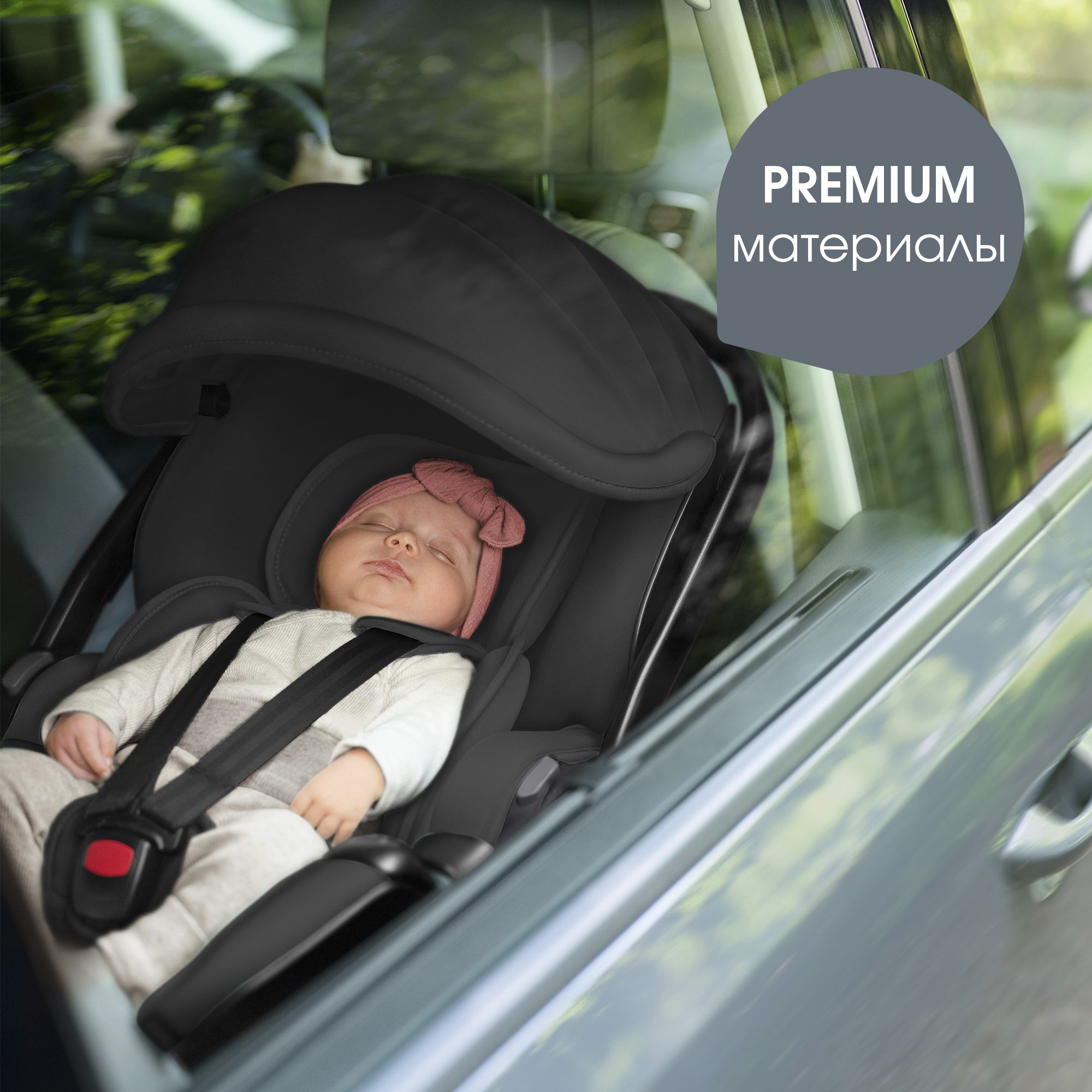 Детское автокресло Britax Roemer автолюлька для новорожденных Baby-Safe Pro Classic Deep Grey - фото 13