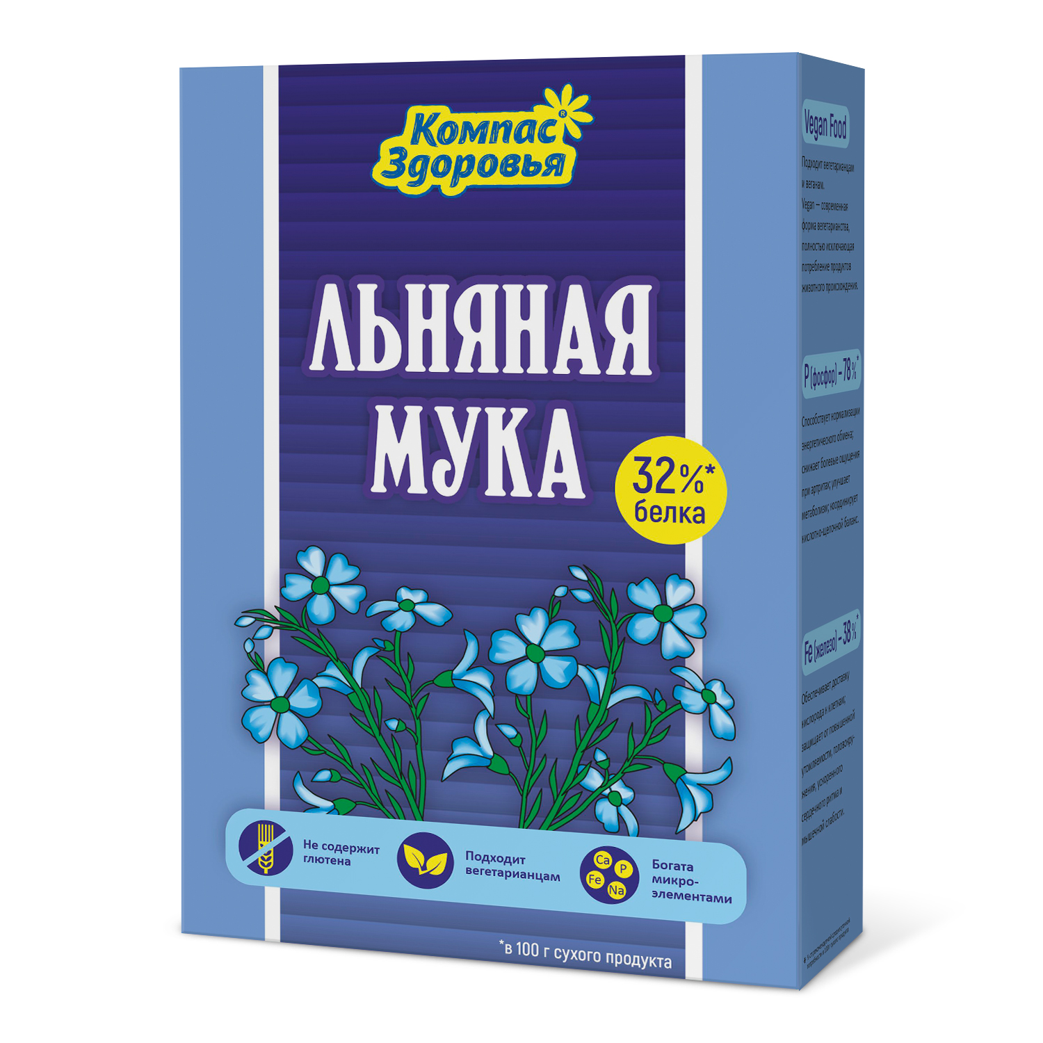 Мука Компас Здоровья льняная 300г - фото 1