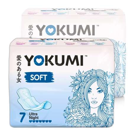 Прокладки женские YOKUMI Soft Ultra Night 7 шт*2