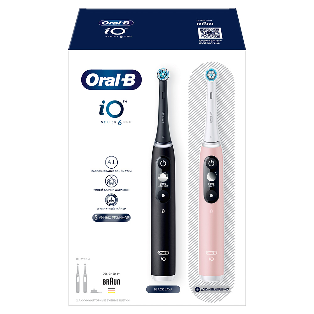 Электрическая зубная щетка ORAL-B iO 6 DUO Black Lava Pink Sand - фото 13