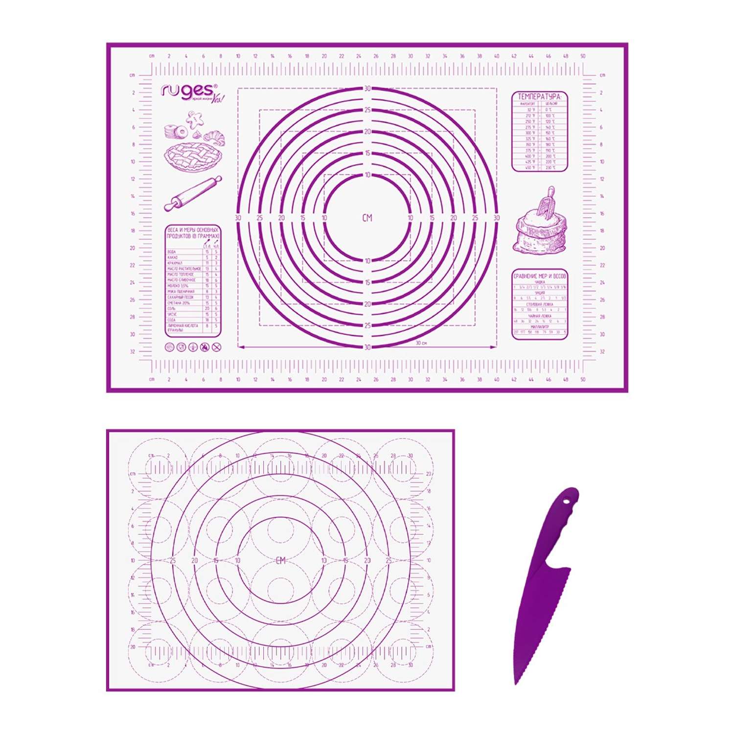 Набор ковриков RUGES для раскатки и выпечки теста фиолетовый - фото 1