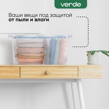 Контейнер с крышкой Verde LEON