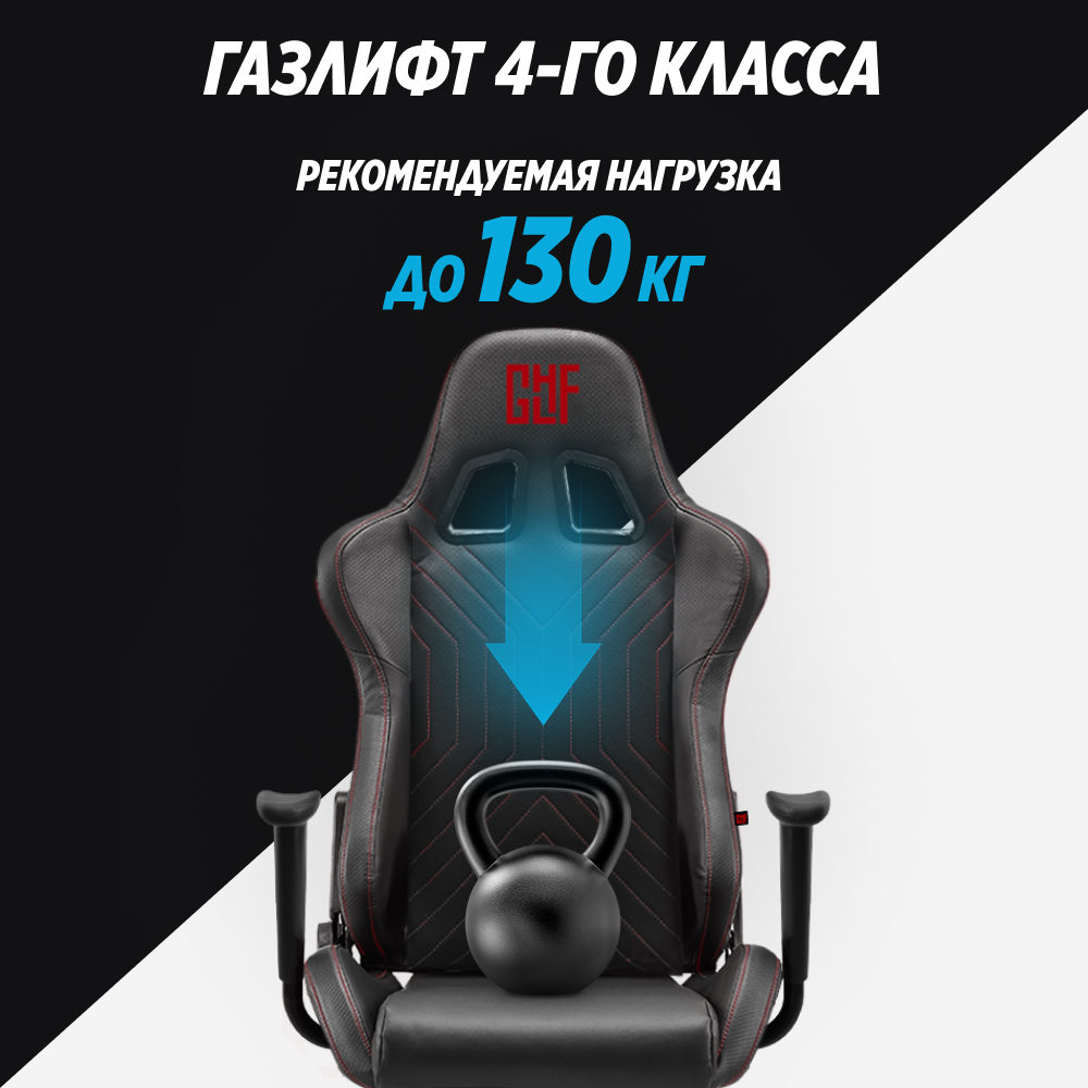 Компьютерное кресло GLHF серия 1X Black - фото 6