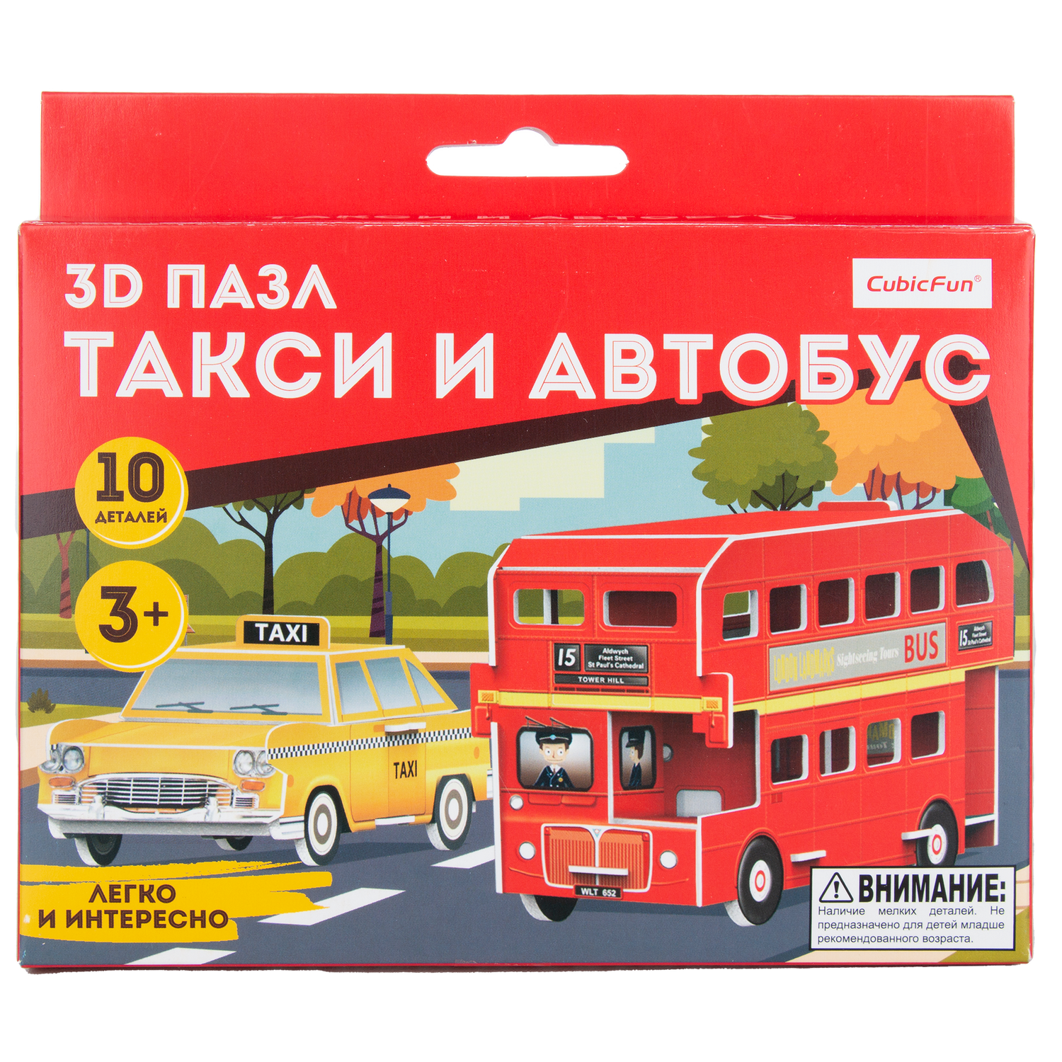 Пазл CubicFun 3D Такси и Автобус 10элементов S3048h - фото 1