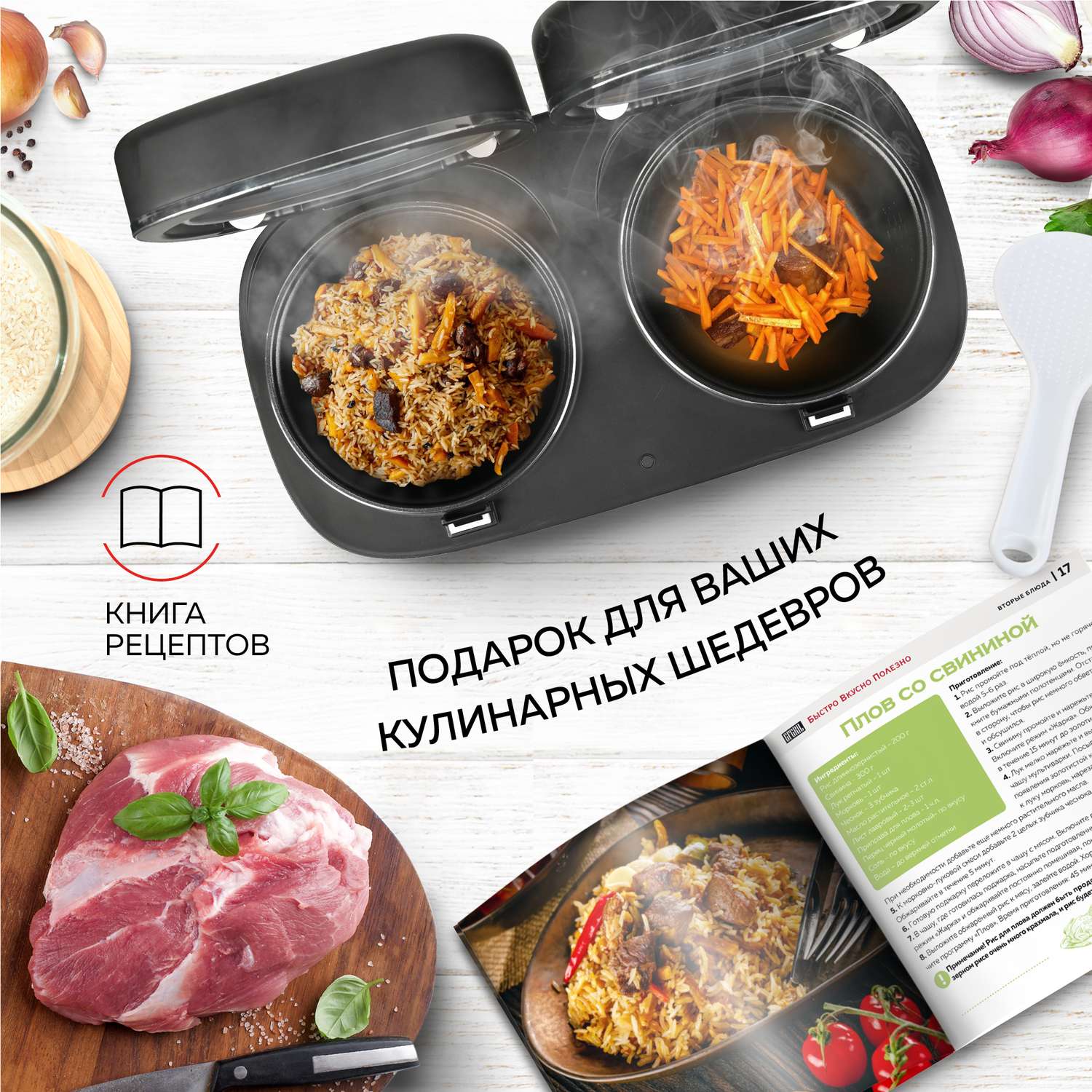 Жаркое в казане - простой и вкусный рецепт с пошаговыми фото