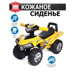 Каталка BabyCare Super ATV кожаное сиденье жёлтый